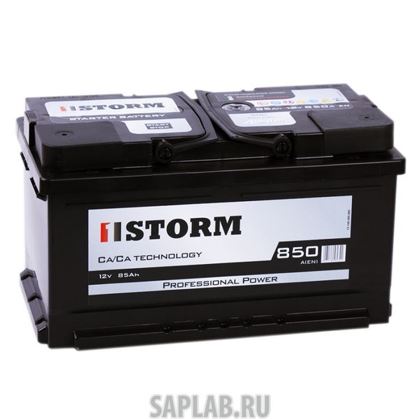 Купить запчасть STORM - 85SR Аккумулятор STORM 85SR 192