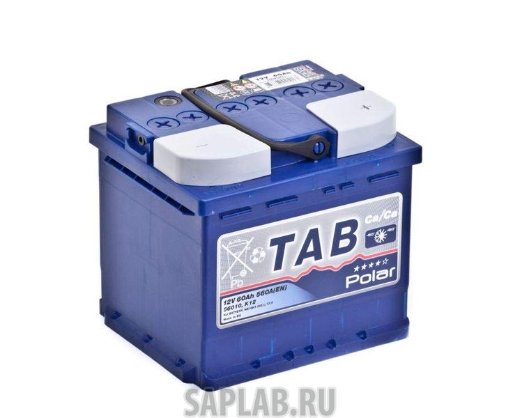 Купить запчасть TAB - 121660 Аккумулятор TAB POLAR 60R uni 560A 207х175х190 121660