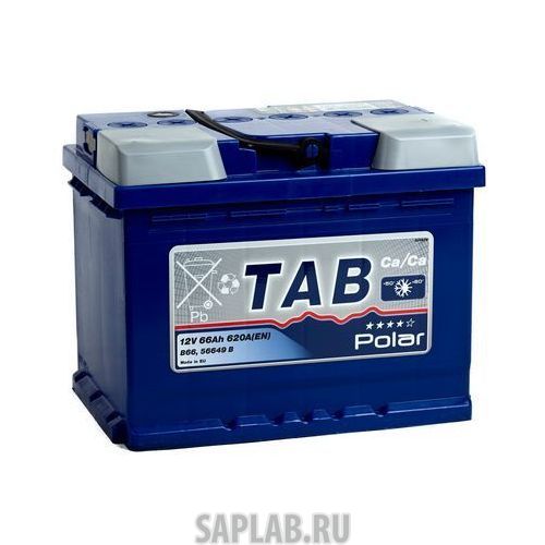 Купить запчасть TAB - 121966 Аккумулятор TAB POLAR 66L 620A 242x175x190 121966