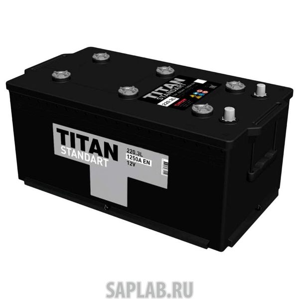 Купить запчасть TITAN - 4607008887044 Аккумулятор TITAN STANDART 220 euro 1250А 518x274x237