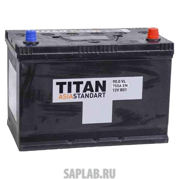 Купить запчасть TITAN - 4607008887358 Аккумулятор TITAN ASIA STANDART 90L 750A 304x171x221