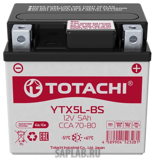 Купить запчасть TOTACHI - 4589904523281 Аккумулятор автомобильный  TOTACHI MOTO 4589904523281 5 Ач