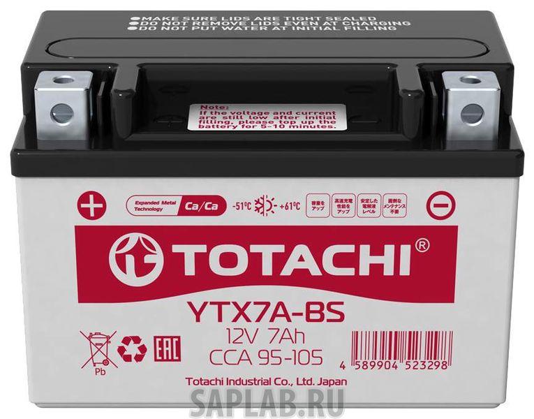 Купить запчасть TOTACHI - 4589904523298 Аккумулятор автомобильный  TOTACHI MOTO 4589904523298 7 Ач