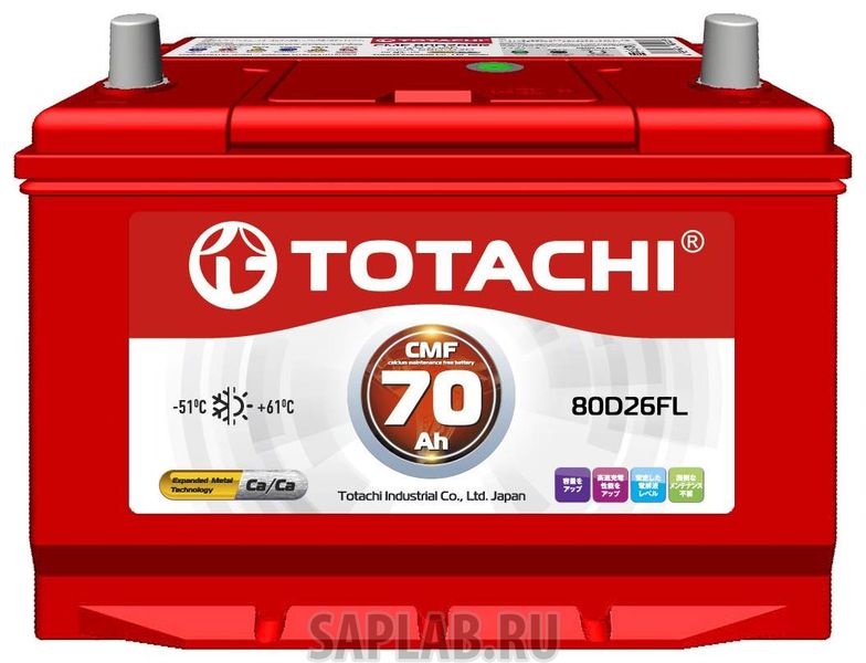 Купить запчасть TOTACHI - 4589904524295 Аккумулятор автомобильный  TOTACHI CMF 4589904524295 70 Ач