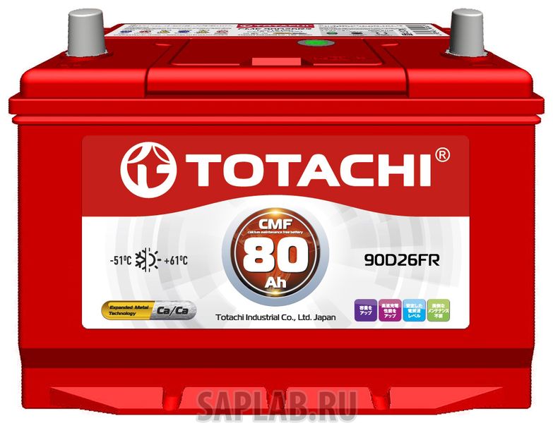 Купить запчасть TOTACHI - 4589904525742 Аккумулятор автомобильный TOTACHI CMF 80 а/ч 90D26 FR 4589904525742