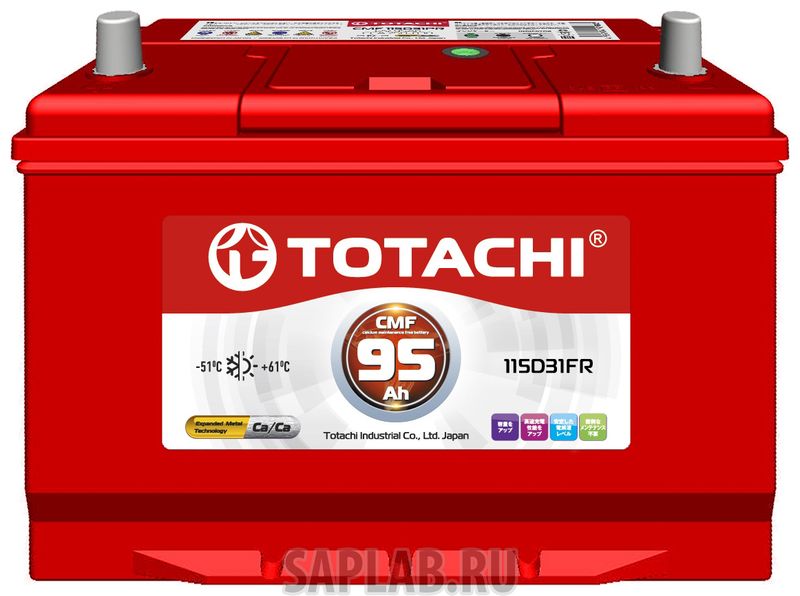 Купить запчасть TOTACHI - 4589904525766 Аккумулятор автомобильный TOTACHI CMF 95 а/ч 115D31 FR 4589904525766