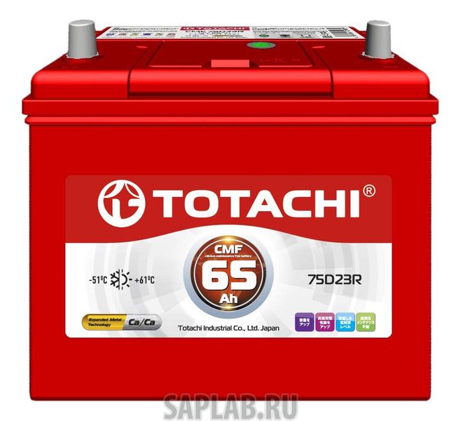 Купить запчасть TOTACHI - 4589904929809 Аккумулятор автомобильный  TOTACHI 4589904929809 65 Ач