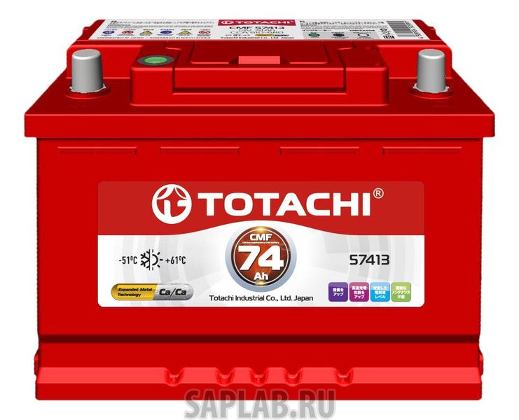 Купить запчасть TOTACHI - 4589904929991 Аккумулятор автомобильный  TOTACHI 4589904929991 72 Ач