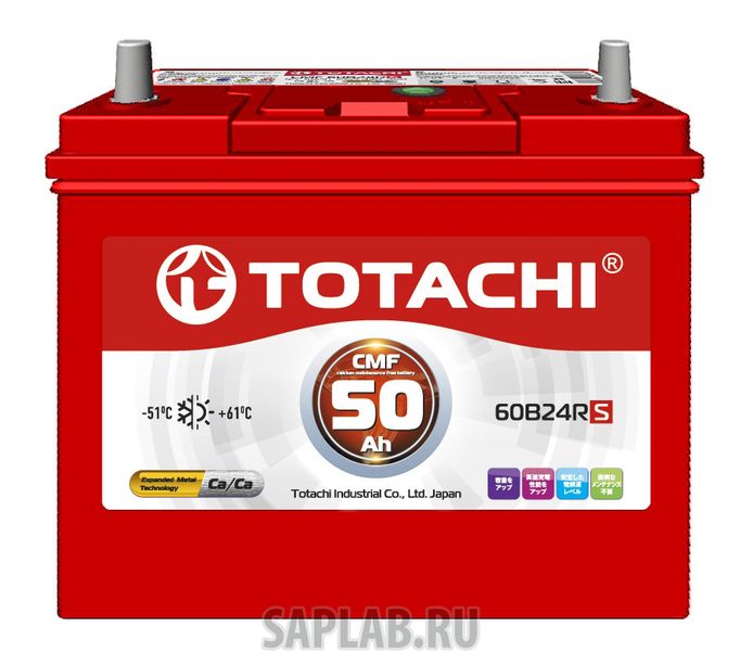 Акб totachi kor cmf 50 rs 60b24r. Акб totachi kor cmf 60 r 55d23r. Totachi 60. Аккумулятор totachi niro mf 80d26, 75а/ч fr, punch. Акб-45 55b24l.