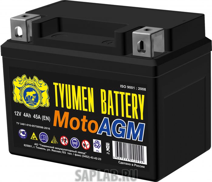 Купить запчасть TYUMEN - 1058114399605 Аккумулятор мотоциклетный TYUMEN BATTERY 6МТС-4 "AGM"