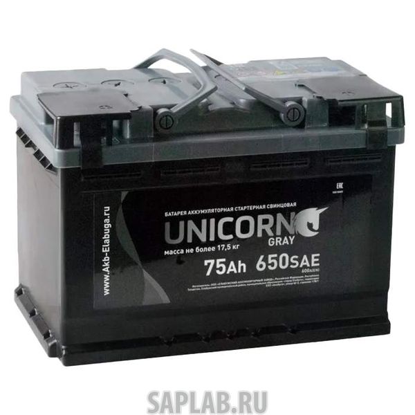 Купить запчасть UNICORN - 75R650A Аккумулятор UNICORN GREY 75R 650A 278x175x190