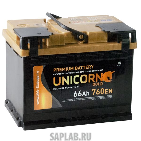 Купить запчасть UNICORN - GOLD66R760A Аккумулятор UNICORN GOLD 66R 760A 242x175x190