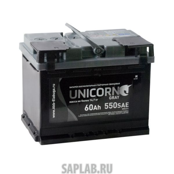 Купить запчасть UNICORN - GREY60L550A Аккумулятор UNICORN GREY 60L 550A 242x175x190