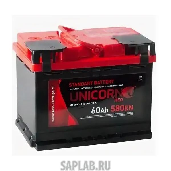 Купить запчасть UNICORN - RED60R580A Аккумулятор UNICORN RED 60R 580A 242x175x190