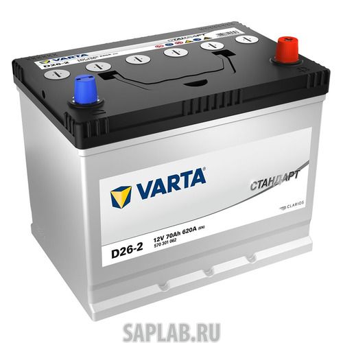 Купить запчасть VARTA - 570301062 Аккумулятор автомобильный VARTA Стандарт D26-2 70Ач 620A [570301062]