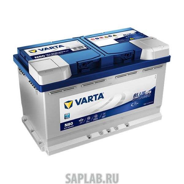 Купить запчасть VARTA - 580500080 Аккумулятор Varta Blue Dynamic Efb 80а/Ч N80 (-/+) 12v 800a 315x175x190 580500080