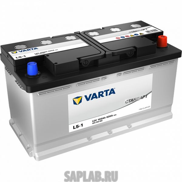 Купить запчасть VARTA - 600300082 Акб Стандарт 100a/Ч ( -/+) 12v 820a En 353x175х190 600300082 Varta VL Euro (L5-1)