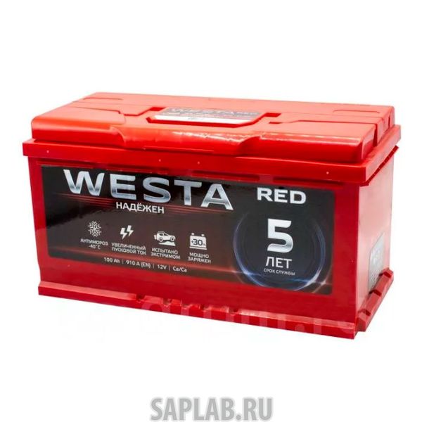 Купить запчасть WESTA - 6СТ100VLR Аккумулятор Westa Red 100 А/Ч Обр 353x175x190 En910 Westa 6ст-100vlr WESTA арт. 6СТ-100VLR