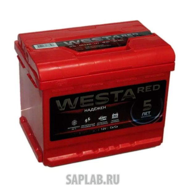 Купить запчасть WESTA - 6СТ60VLRED Аккумулятор Westa Red 60 А/Ч 242x175x190 En640 Westa 6ст-60vlred WESTA арт. 6СТ-60VLRED