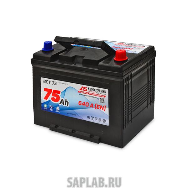 Купить АВТОСПУТНИК AS100075 Аккумулятор 50а/Ч 330а Обратный Азия 