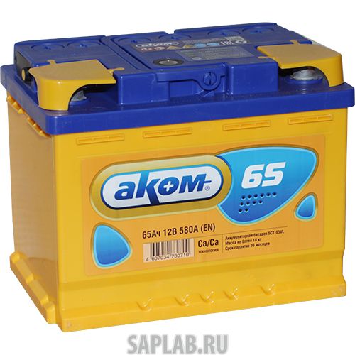 Купить АВТОФАН 6СТ651 Аккумулятор легковой 