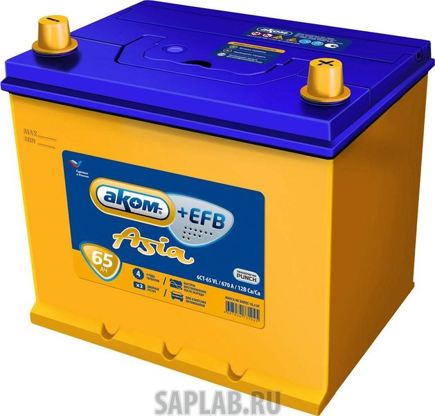 Купить АКОМ ASIAEFB65R670A Аккумулятор АКОМ ASIA EFB 65R 670A 232x173x225