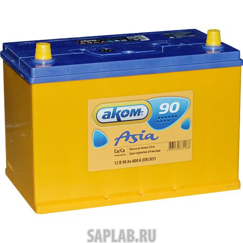 Купить АКОМ АТА90ЗL Аккумулятор легковой 