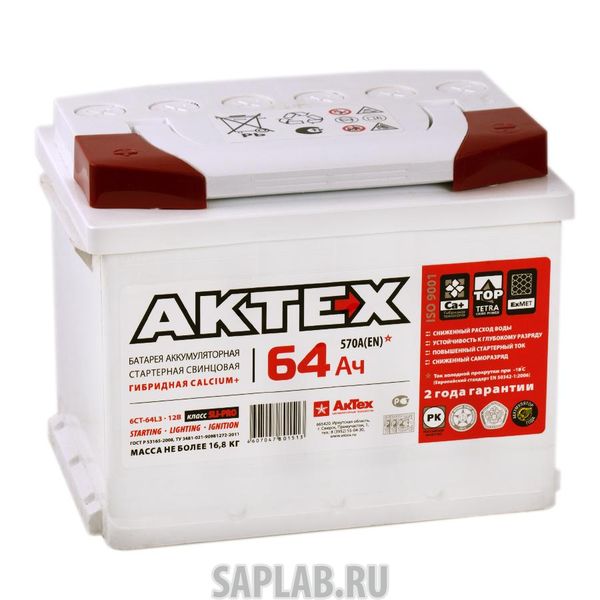 Купить запчасть АКТЕХ - АТST64ЗR Аккумулятор АКТЕХ 64 А/ч ОБР 242x175x190 EN640 АКТЕХ АТST 64-З-R