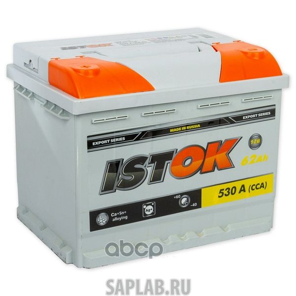 Купить ИСТОК 6CT62N Аккумулятор ИСТОК 62 А/ч Прямая EN62 А 242x175x190 6CT-62N