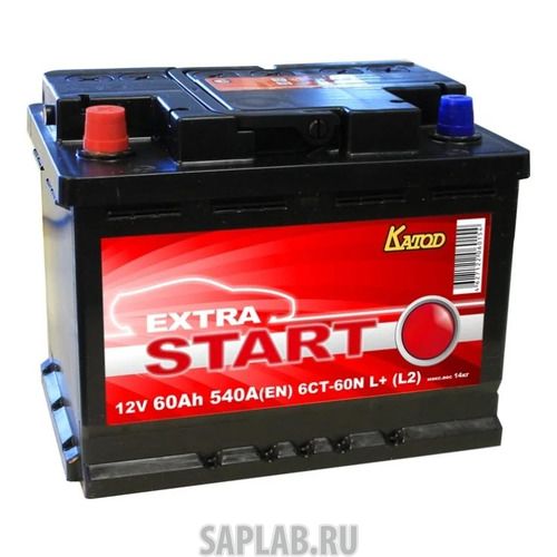 Купить КАТОД 6СТ60NLL2 Аккумулятор автомобильный КАТОД EXTRA START Extra Start 60Ач 540A [6ст-60n l+ (l2)]