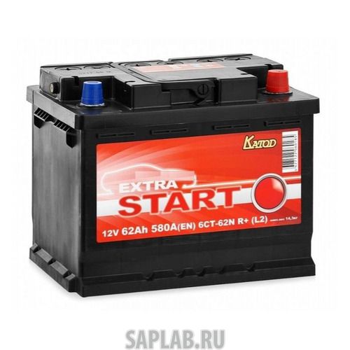 Купить запчасть КАТОД - 6СТ62NRL2 Аккумулятор автомобильный КАТОД EXTRA START Extra Start 62Ач 580A [6ст-62n r+ (l2)]