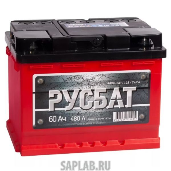 Купить запчасть РУСБАТ - 60L480A Аккумулятор РУСБАТ 60L 480A 242x175x190