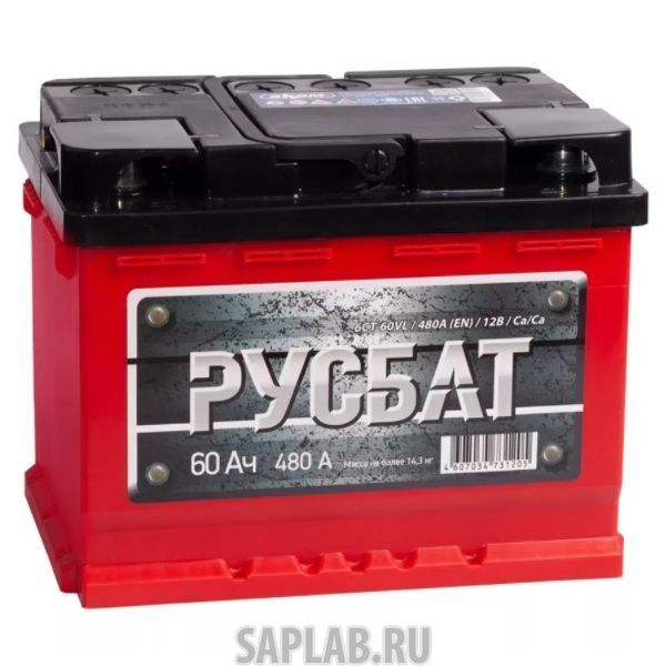 Купить запчасть РУСБАТ - 60R480A Аккумулятор РУСБАТ 60R 480A 242x175x190