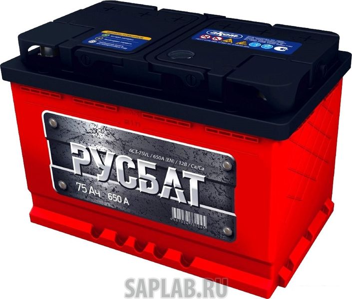 Купить запчасть РУСБАТ - 75L650A Аккумулятор РУСБАТ 75L 650A 278x175x190