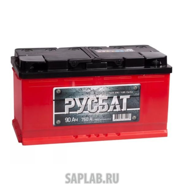 Купить запчасть РУСБАТ - 90L760A Аккумулятор РУСБАТ 90L 760A 353x175x190