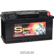 Купить запчасть СПАРК - SPA903R Аккумулятор легковой "СПАРК" 90Ач о/п