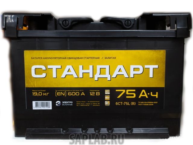 Купить запчасть СТАНДАРТ - 75L600A Аккумулятор СТАНДАРТ 75L 600A 278x175x190