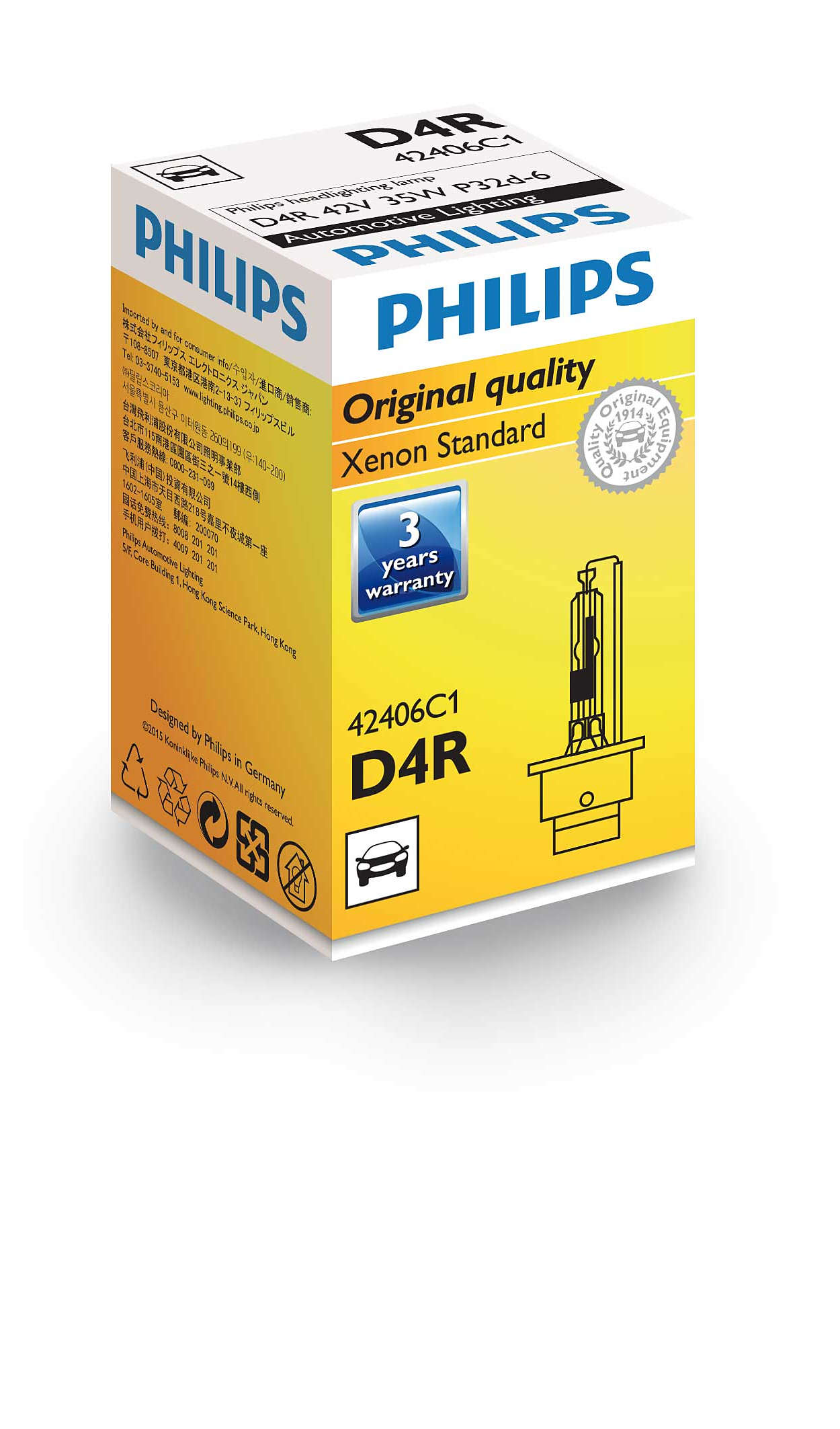 Купить запчасть PHILIPS - 42406C1 D4R XENON 4300K 42V 35W (42406C1) Philips