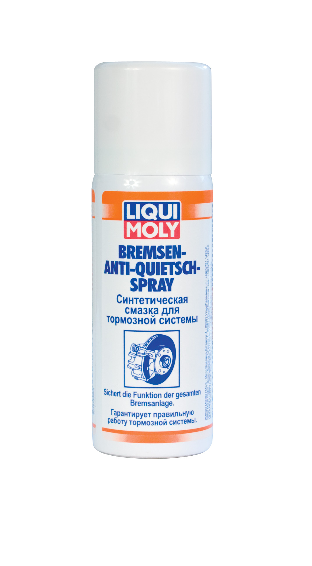 Купить запчасть LIQUI MOLY - 7573 Синтетическая смазка для тормозной системы