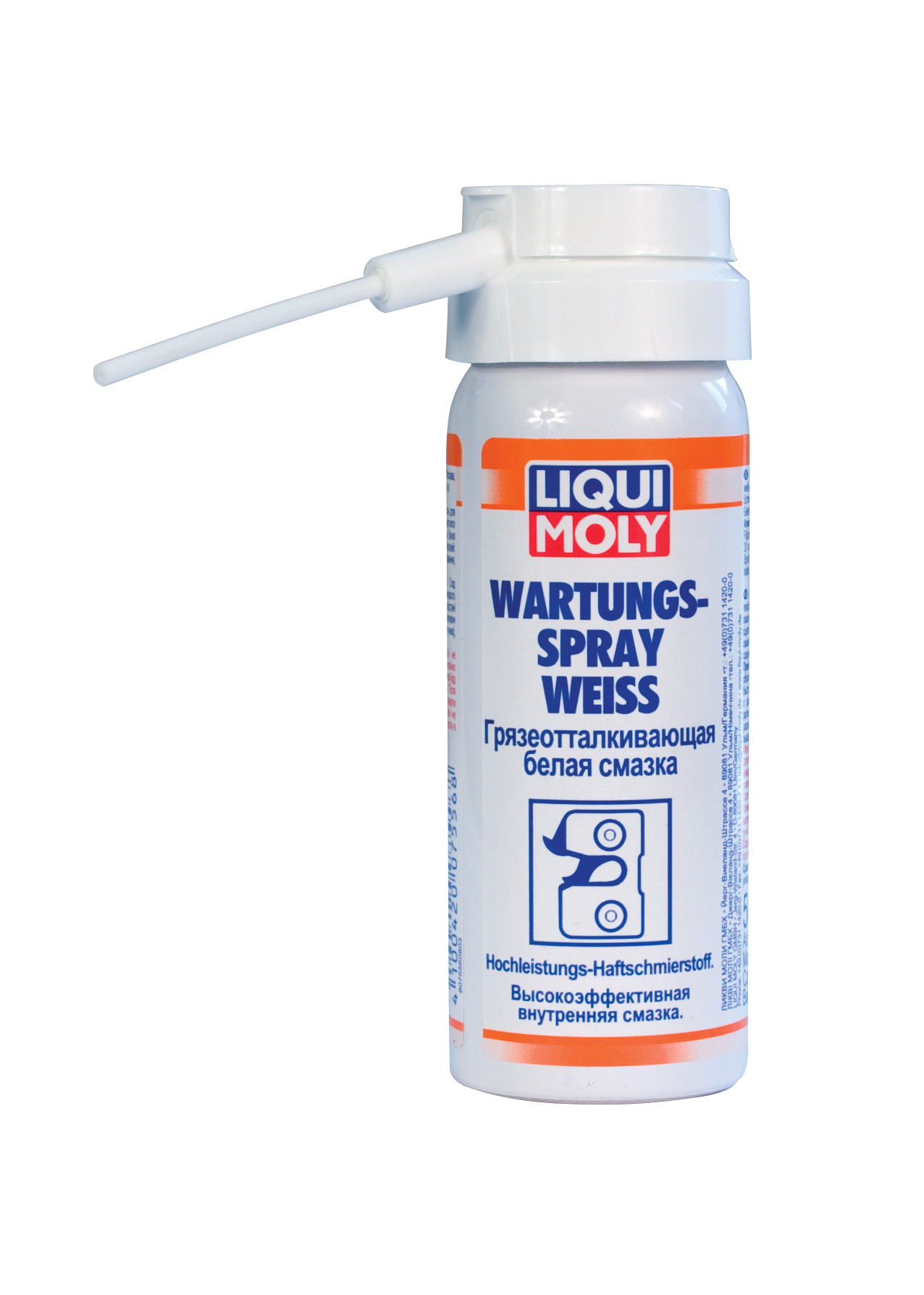 Купить запчасть LIQUI MOLY - 7556 Грязеотталкивающая белая смазка Wartungs-Spray weiss