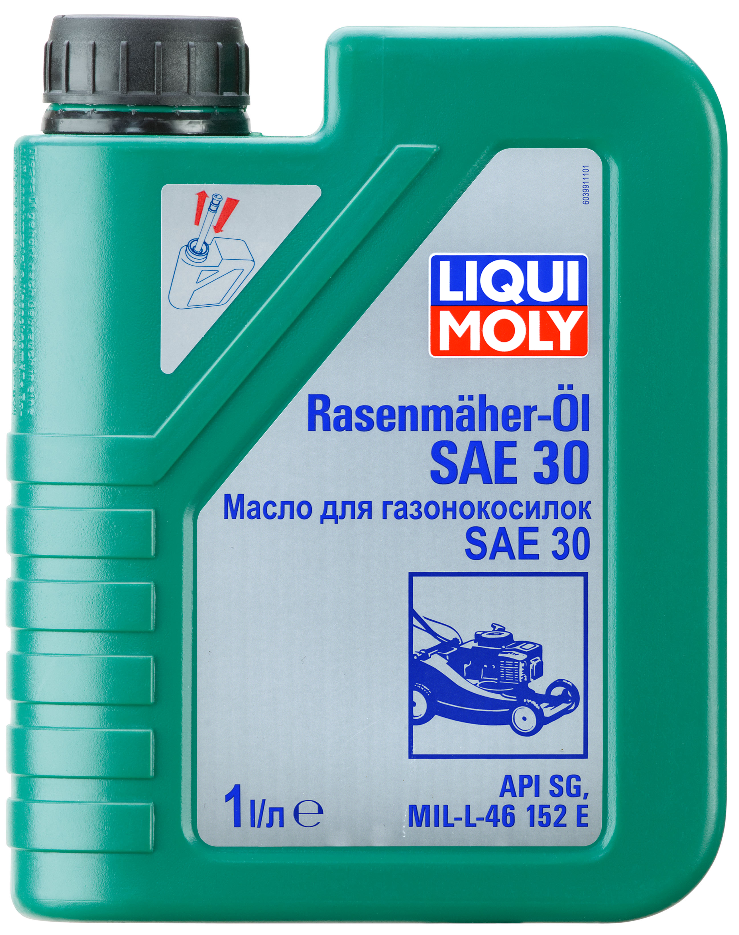 Купить запчасть LIQUI MOLY - 3991 Минеральное моторное масло для газонокосилок