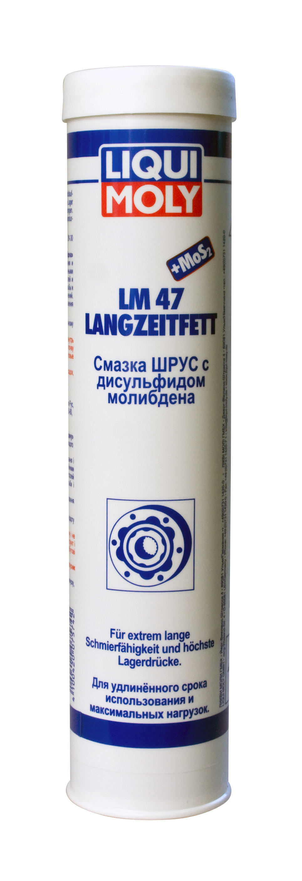 Купить запчасть LIQUI MOLY - 7574 Смазка ШРУС с дисульфидом молибдена LM 47 Langzeitfett + MoS2