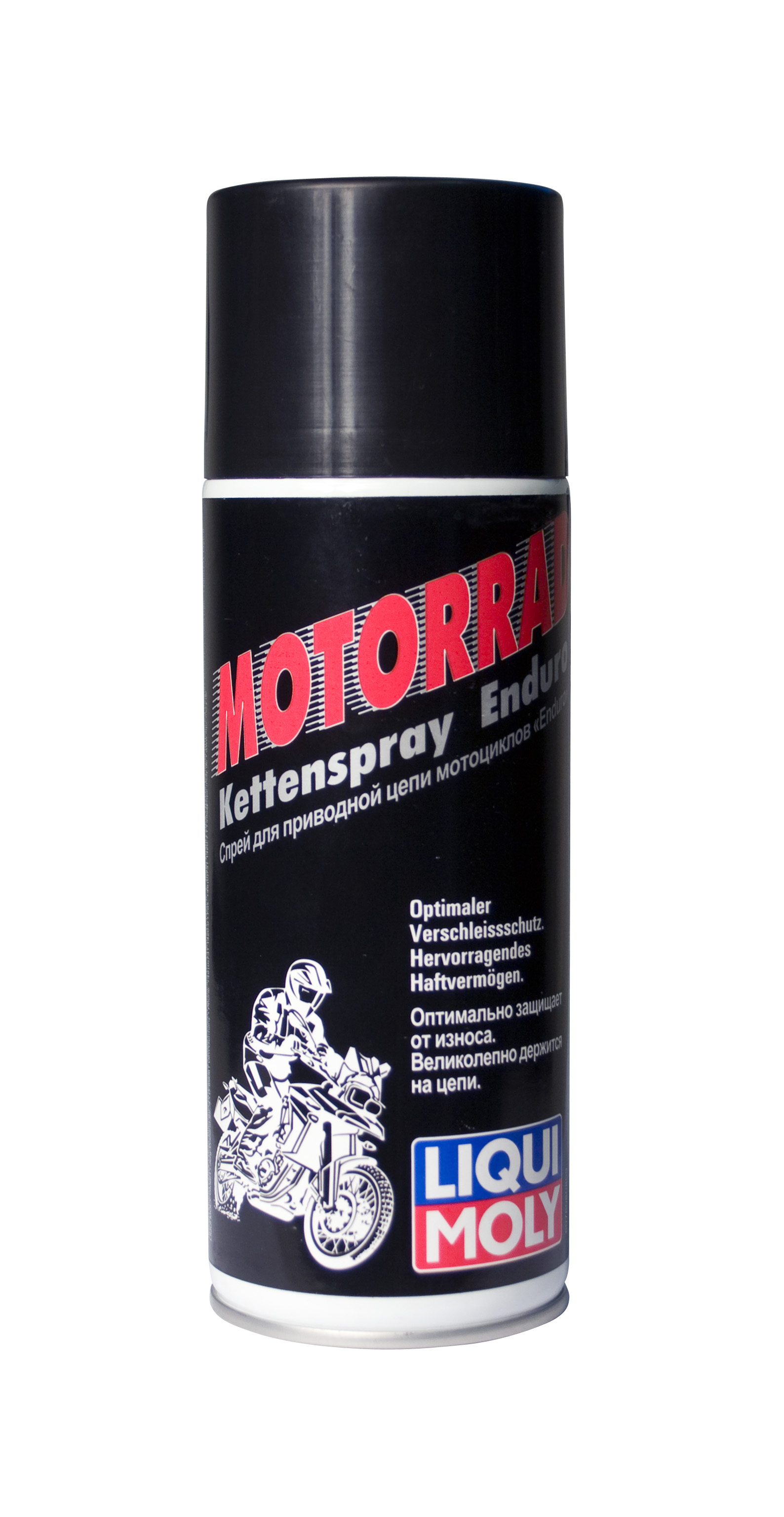 Купить запчасть LIQUI MOLY - 7608 Спрей для приводной цепи мотоциклов