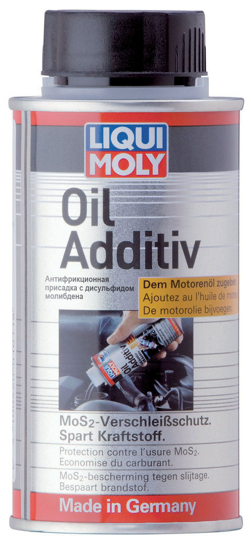Купить запчасть LIQUI MOLY - 3901 Антифрикционная присадка с дисульфидом молибдена в моторное масло