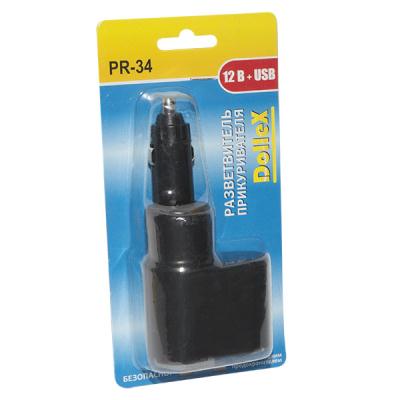 Купить запчасть DOLLEX - PR34 Разветвитель прикуривателя DolleX, на 1 гнездо + USB