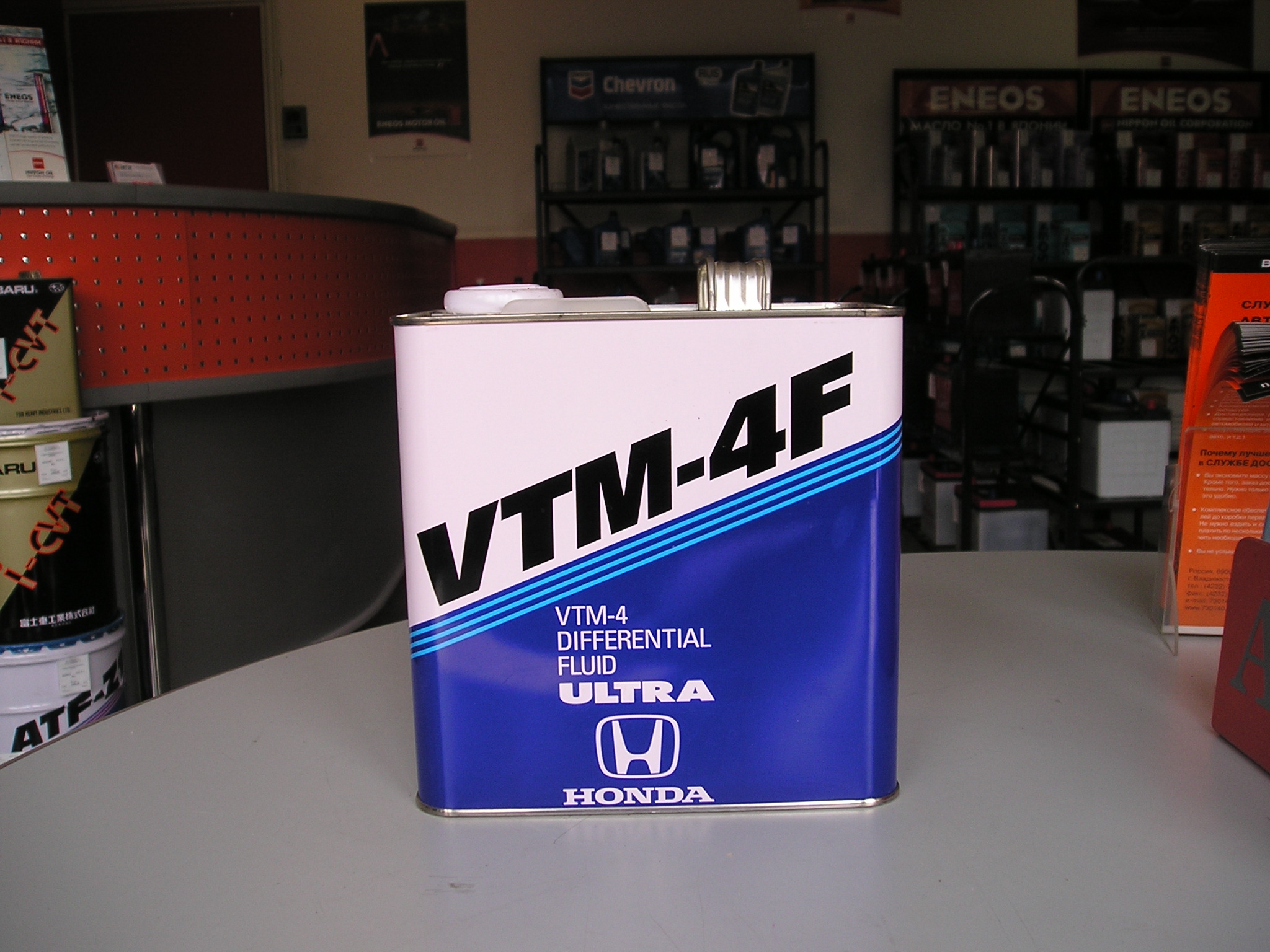 Купить запчасть HONDA - 082009003  VTM-4F Diferential Fluid Ultra