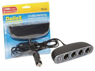 Купить запчасть DOLLEX - PR62 Разветвитель прикуривателя DolleX, на 4 гнезда + USB