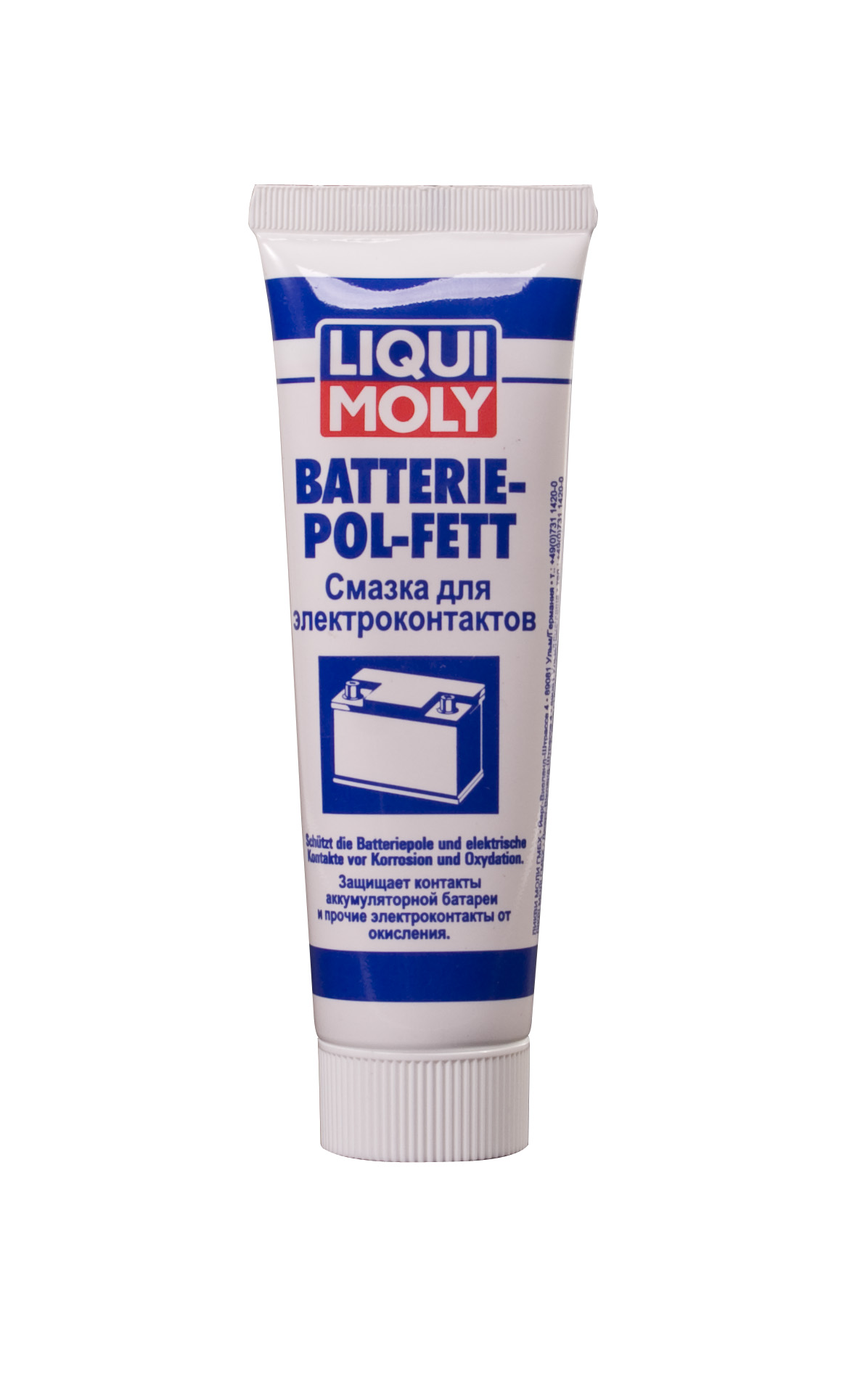 Купить запчасть LIQUI MOLY - 7643 Смазка для электроконтактов Batterie-Pol-Fett