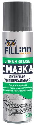 Купить запчасть FILL INN - FL026 Смазка универсальная литиевая , 335 мл (аэрозоль)
